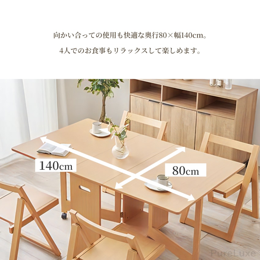 ダイニングテーブルセット ダイニングセット 5点 ダイニングテーブル