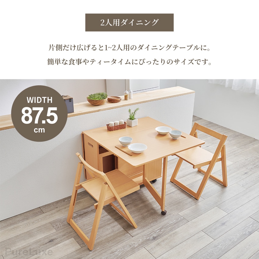 ダイニングテーブルセット ダイニングセット 5点 ダイニングテーブル