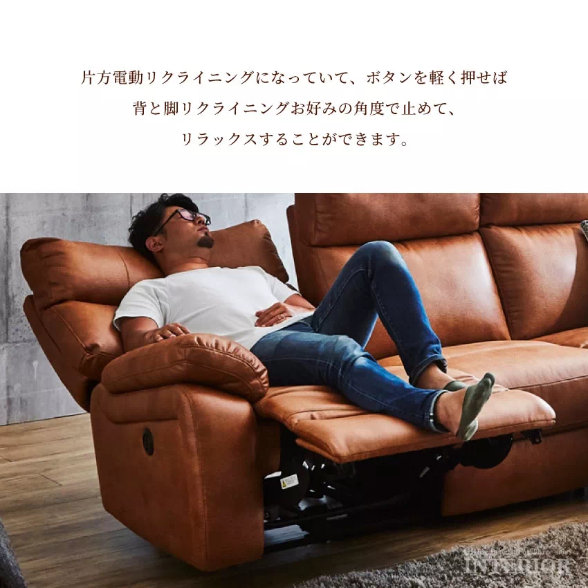 リクライニングソファ 電動 三人掛け ハイバック おしゃれ 北欧