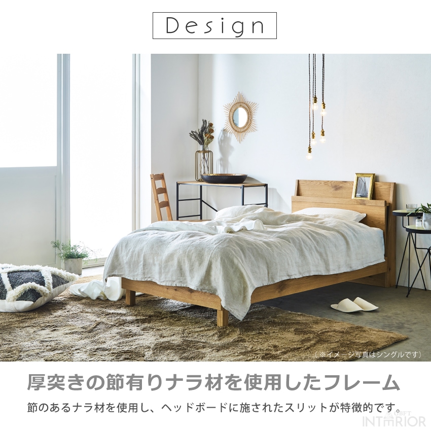 ベッド シングルサイズ ヘッドボード 北欧 ベッドフレームのみ