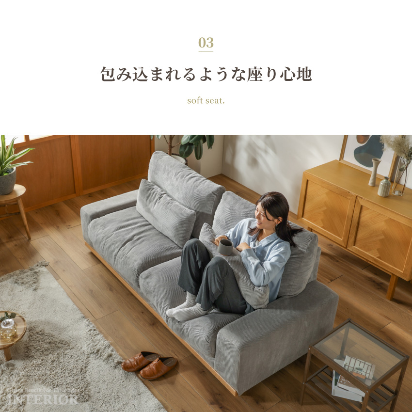 dl30 ソファ コーデュロイ ベージュ ソファ 3人掛け コーデュロイ 幅190cm おすすめ おしゃれ