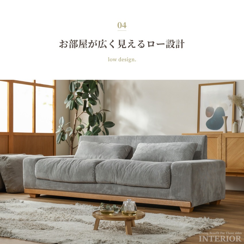 ソファ 3人掛け コーデュロイ 幅190cm おすすめ おしゃれ クッション付き ファブリック 高級 | 13