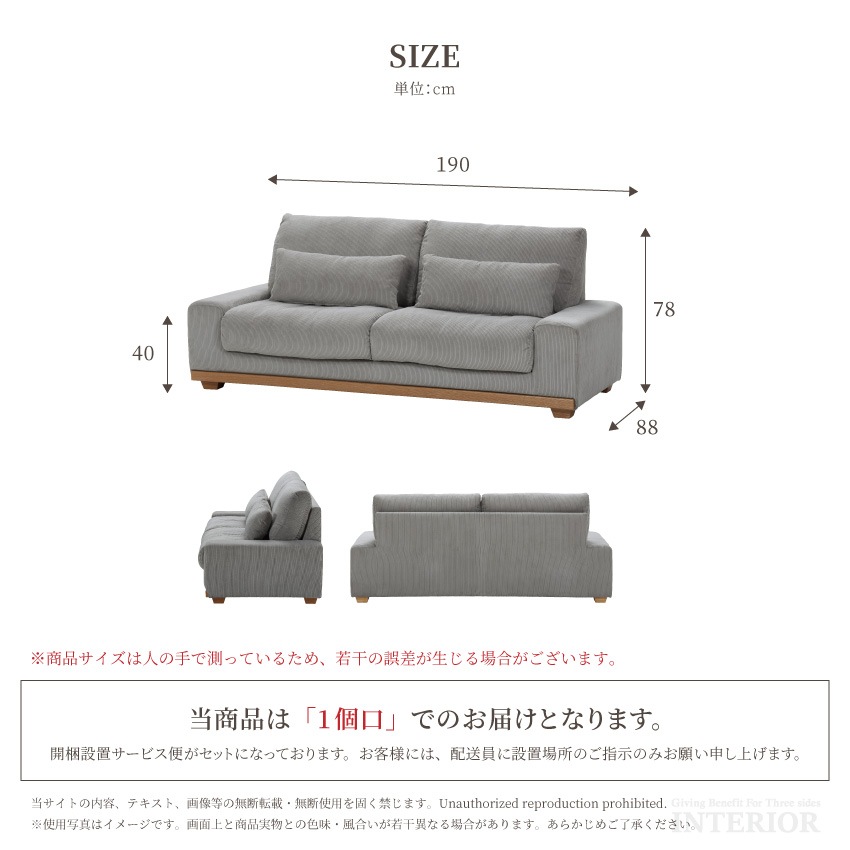 ソファ 3人掛け コーデュロイ 幅190cm おすすめ おしゃれ クッション付き ファブリック 高級 | 18
