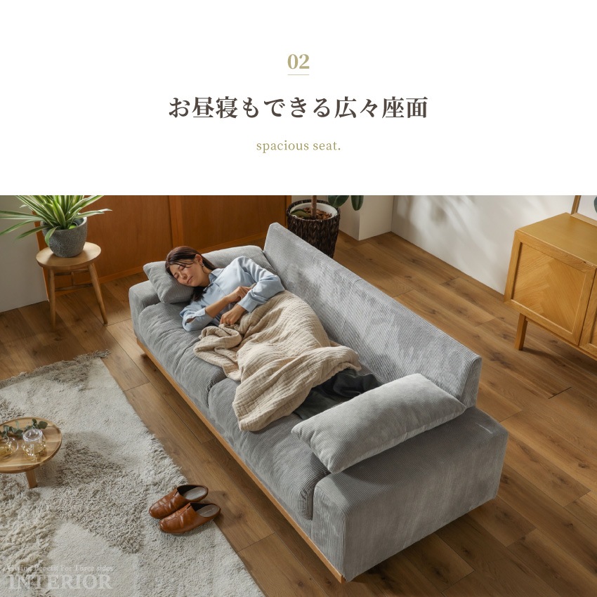 ソファ 3人掛け コーデュロイ 幅190cm おすすめ おしゃれ クッション付き ファブリック 高級 | 7