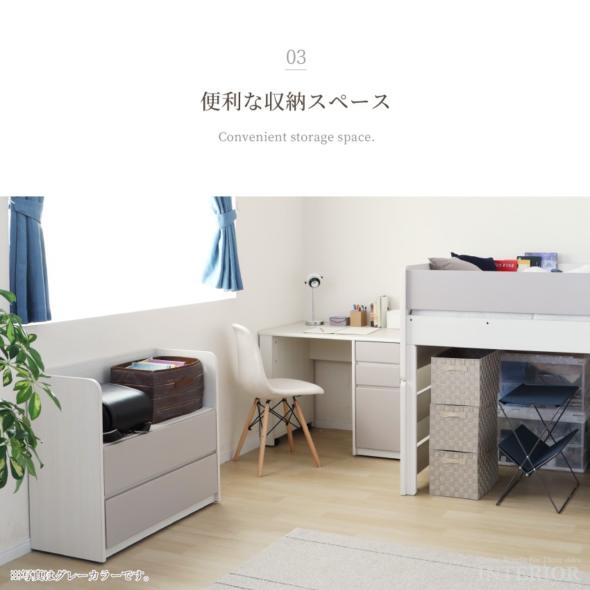 システムベッド 机 ベッド デスク ロフトベッド 収納 マガジンラック 子供部屋 キャスター付き 収 | 9