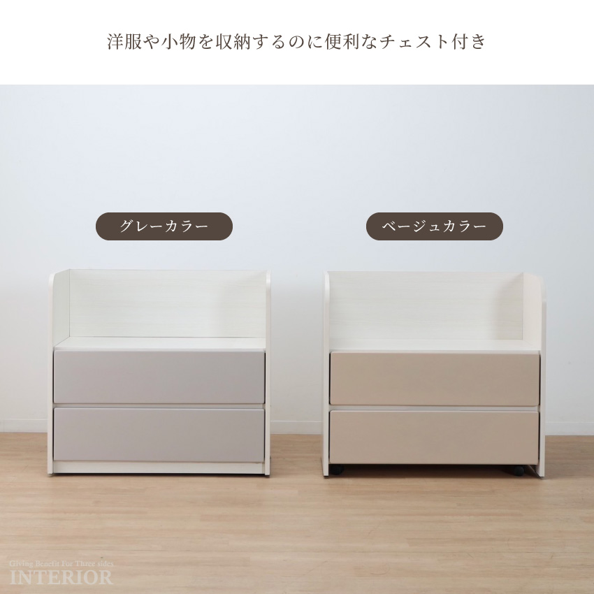 システムベッド 机 ベッド デスク ロフトベッド 収納 マガジンラック 子供部屋 キャスター付き 収 | 11