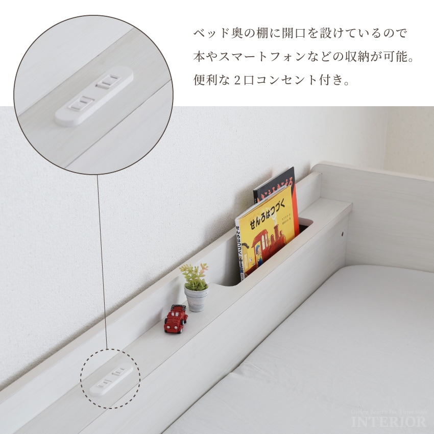 システムベッド 机 ベッド デスク ロフトベッド 収納 マガジンラック 子供部屋 キャスター付き 収 | 12