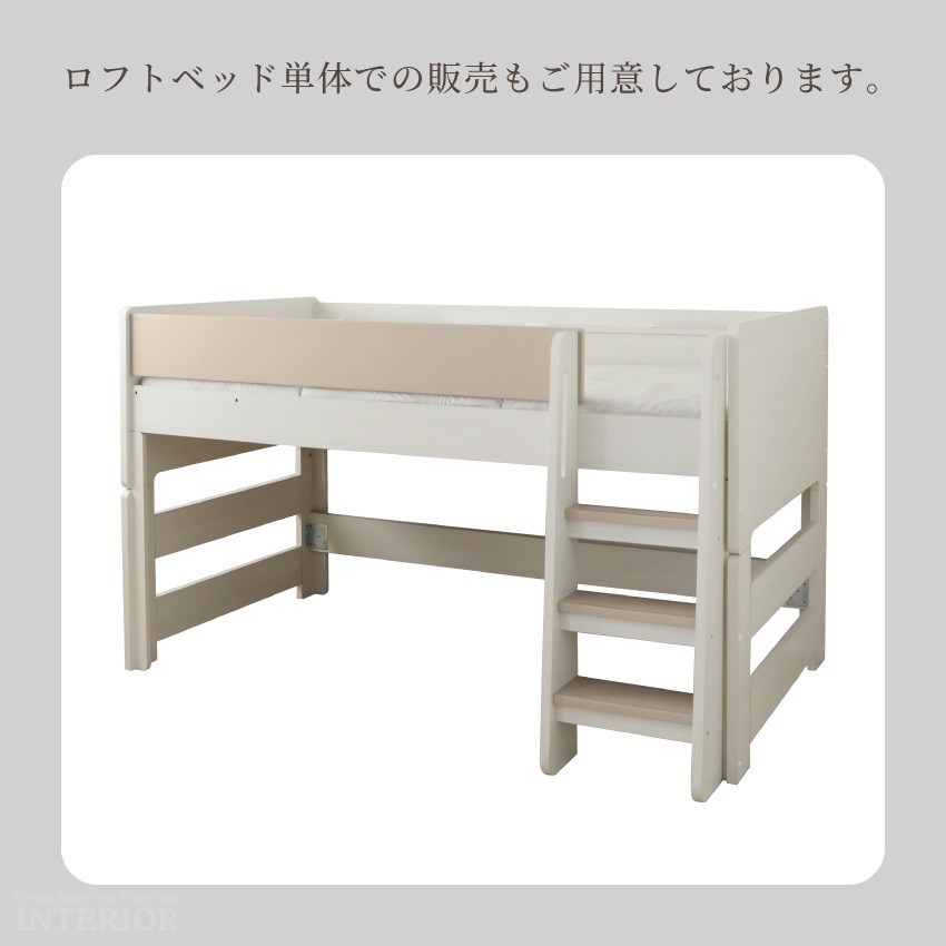 システムベッド 机 ベッド デスク ロフトベッド 収納 マガジンラック 子供部屋 キャスター付き 収 | 13