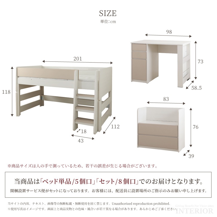 システムベッド 机 ベッド デスク ロフトベッド 収納 マガジンラック 子供部屋 キャスター付き 収 | 16