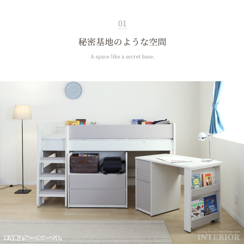 【ホワイト】システムベッド デスク＋収納ラック＋階段 子供ベッド 木製 学習机 ホワイト】システムベッド デスク＋収納ラック＋階段 子供ベッド