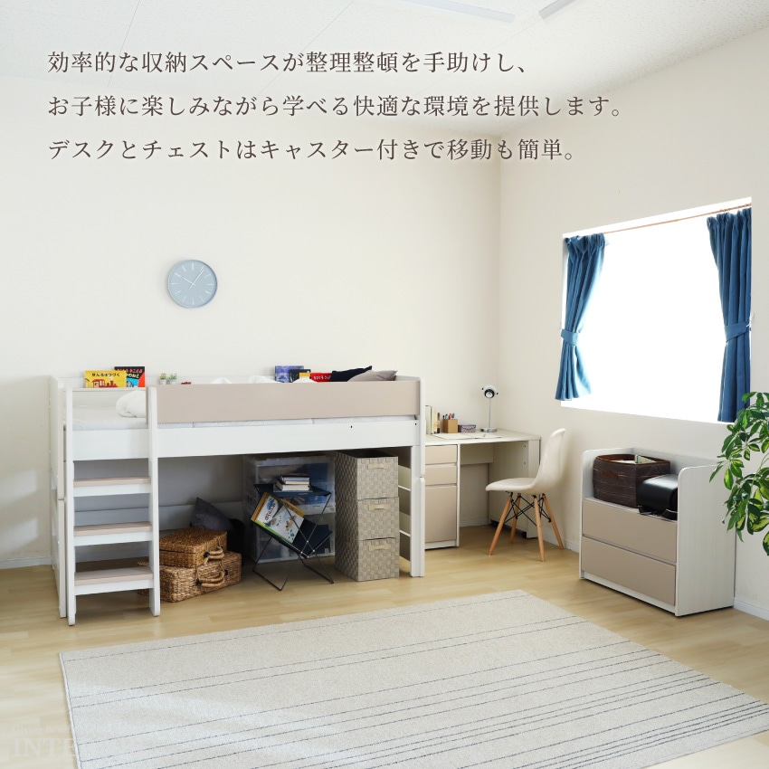 システムベッド 机 ベッド デスク ロフトベッド 収納 マガジンラック 子供部屋 キャスター付き 収 | 4