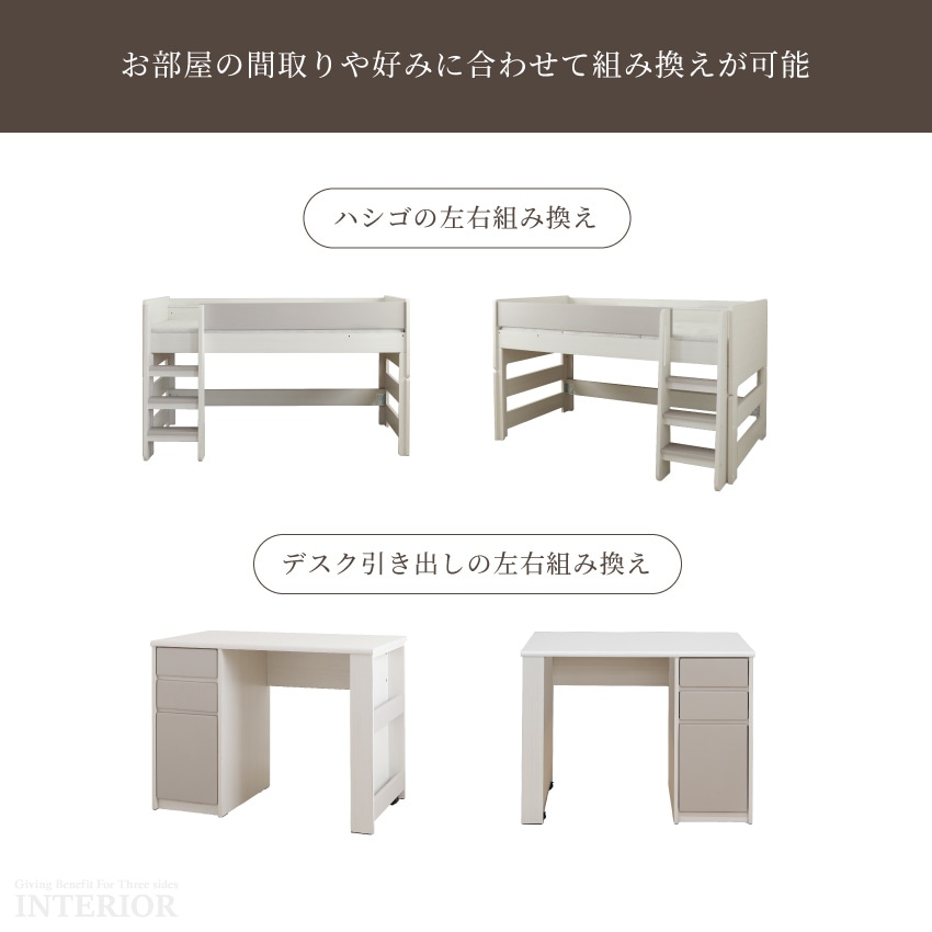 システムベッド 机 ベッド デスク ロフトベッド 収納 マガジンラック 子供部屋 キャスター付き 収 | 6