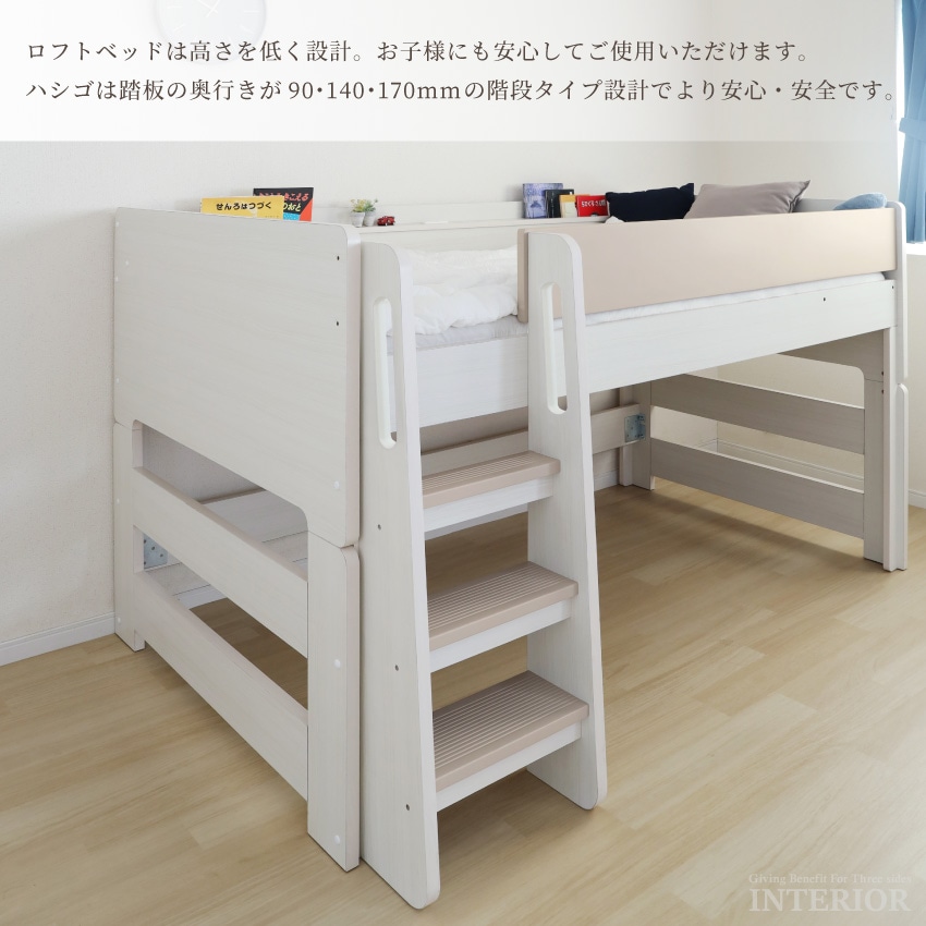 システムベッド 机 ベッド デスク ロフトベッド 収納 マガジンラック 子供部屋 キャスター付き 収 | 7