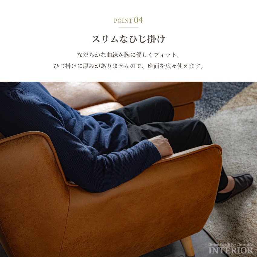 ソファー ソファ 3人掛け 幅205cm 3人掛け 北欧 【キャメル】 ソファ ソファー 3人掛け 北欧 北欧調 ファブリック レザー
