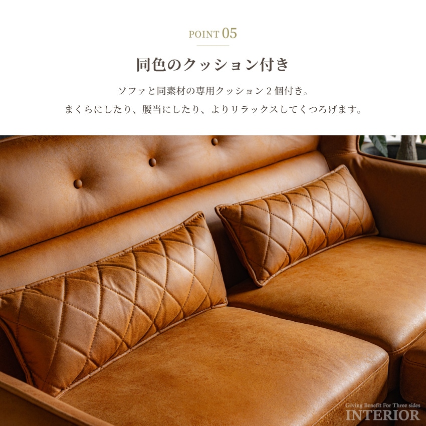 ソファ レザー調 3人掛け 北欧 おしゃれ おすすめ スツール付き