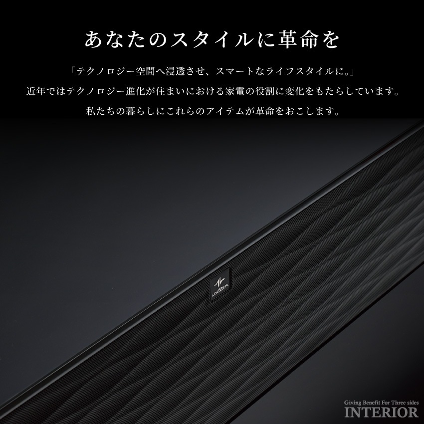 スマートテーブル LOOZER 冷蔵庫 センターテーブル おすすめ 多機能テーブル アンクルライト | 1
