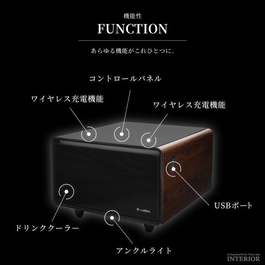 スマートテーブル LOOZER 冷蔵庫 センターテーブル おすすめ 多機能テーブル アンクルライト | 3