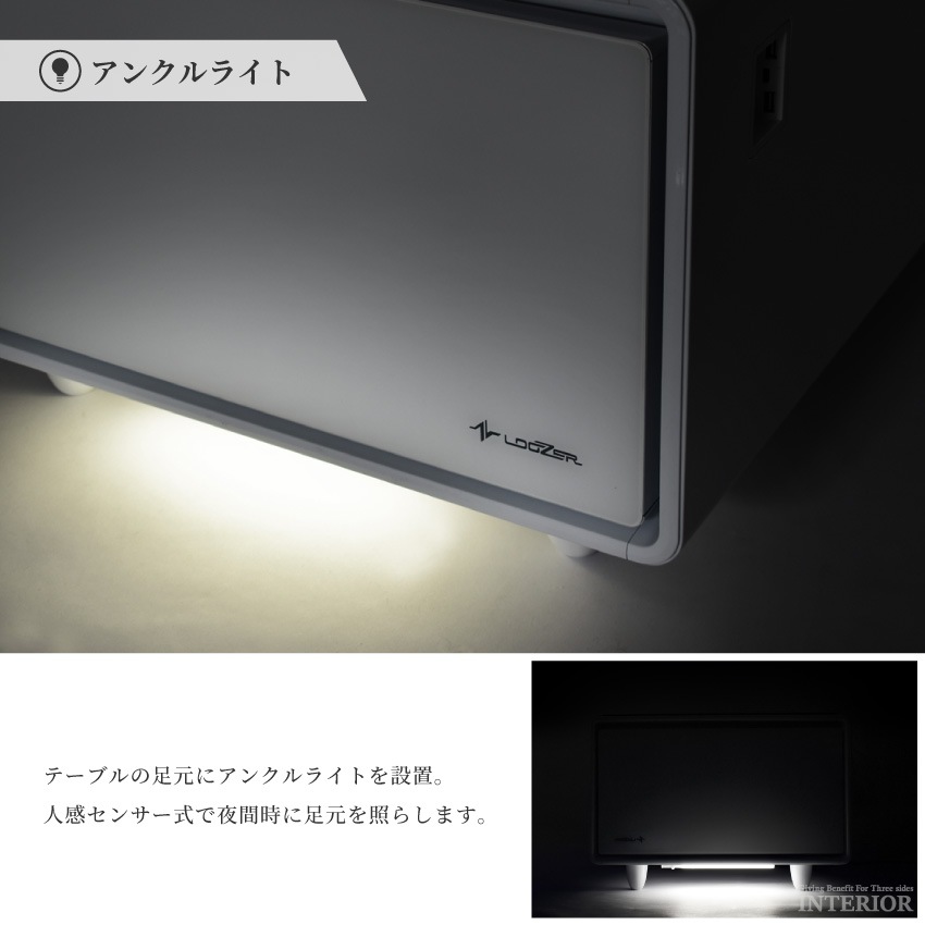 スマートテーブル LOOZER 冷蔵庫 センターテーブル おすすめ 多機能テーブル アンクルライト | 5