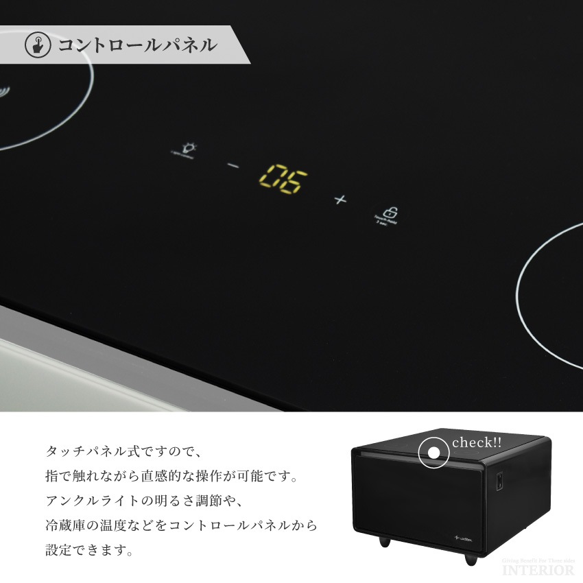 スマートテーブル LOOZER 冷蔵庫 センターテーブル おすすめ 多機能テーブル アンクルライト | 7