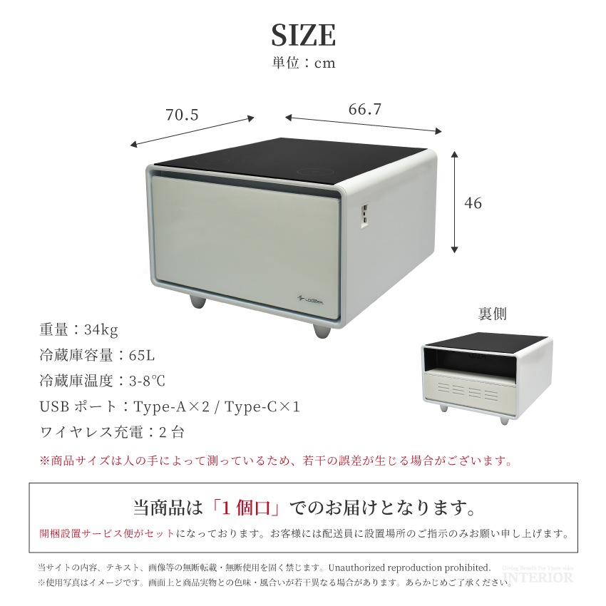 スマートテーブル LOOZER 冷蔵庫 センターテーブル おすすめ 多機能テーブル アンクルライト | 11