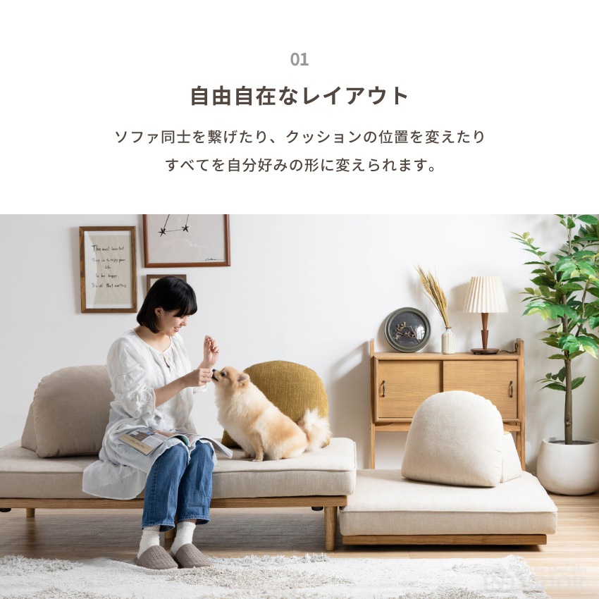 ベンチソファ セット 2人掛け 1人掛け おしゃれ 幅160cm 幅91cm ロー