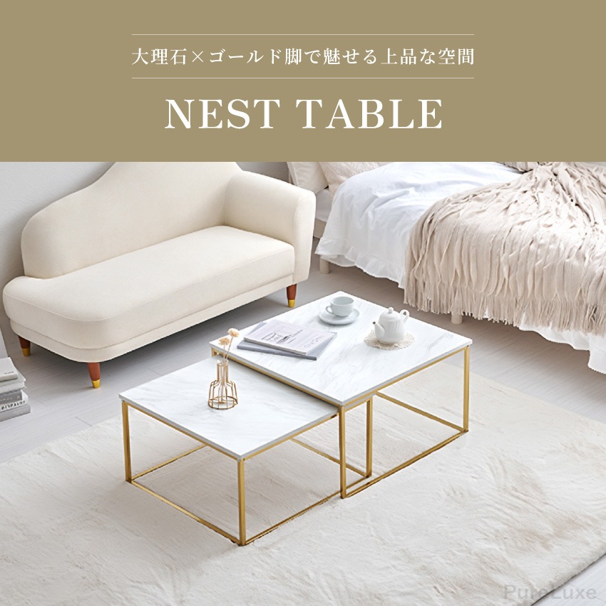 北欧風ネストテーブル 2 点セット（大理石調 / ゴールド脚） 18%割」 家具・インテリア 北欧風 ネストテーブル2個セット