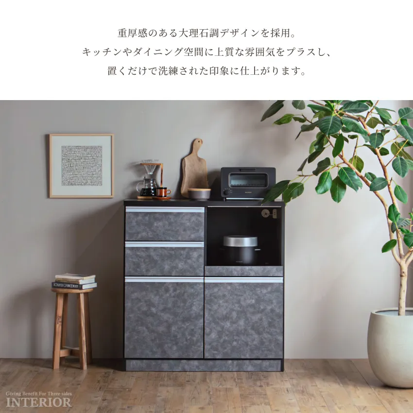 食器棚 キッチンカウンター 幅80cm 幅100cm 高さ105cm スリム ワイド