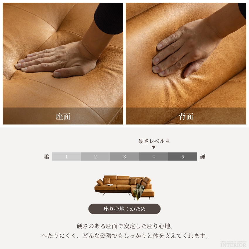 カウチソファー おしゃれ 高級 ローソファ 幅263cm L字 キャメル カフェ ブラウン コーナー | 11
