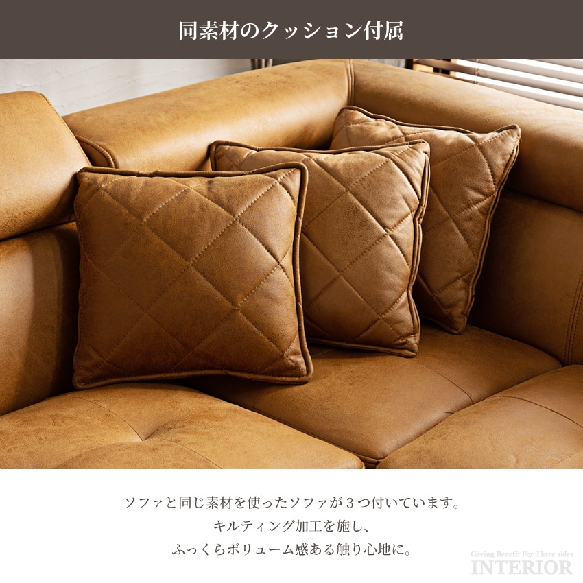 カウチソファー おしゃれ 高級 ローソファ 幅263cm L字 キャメル カフェ ブラウン コーナー | 12