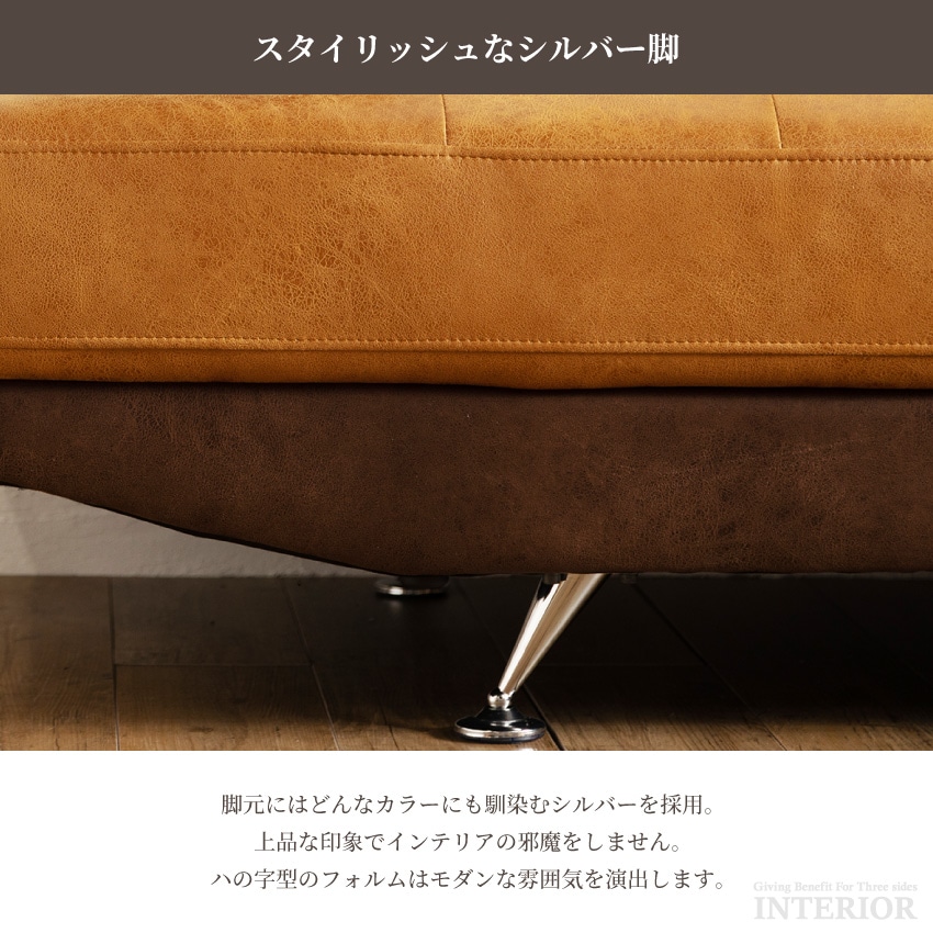 カウチソファー おしゃれ 高級 ローソファ 幅263cm L字 キャメル カフェ ブラウン コーナー | 13