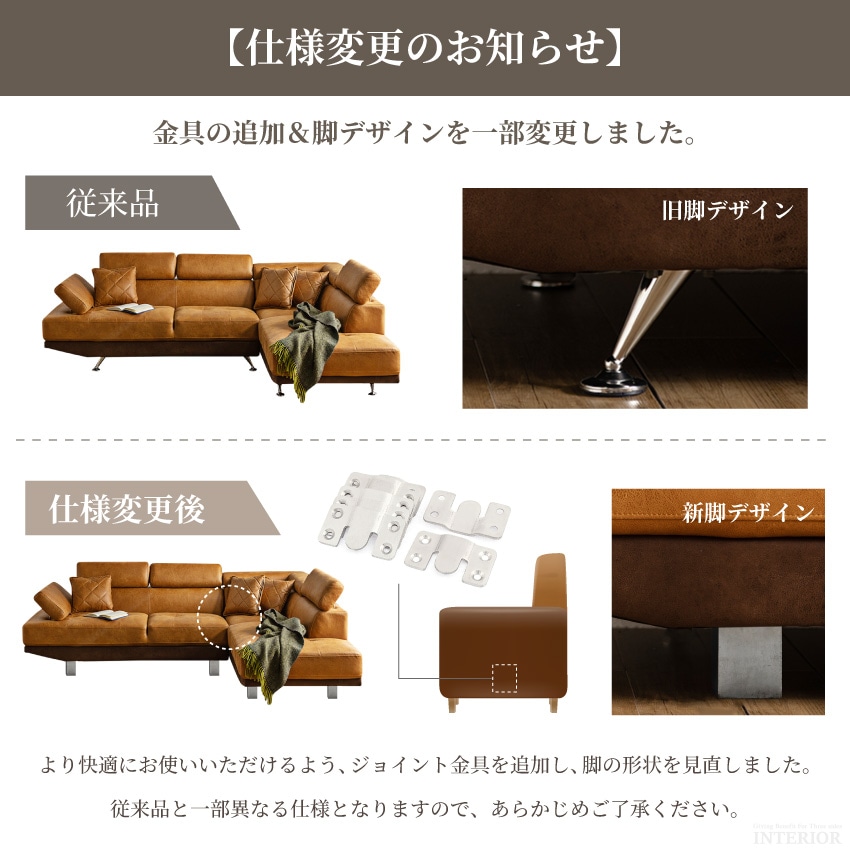 カウチソファー おしゃれ 高級 ローソファ 幅263cm L字 キャメル カフェ ブラウン コーナー | 14