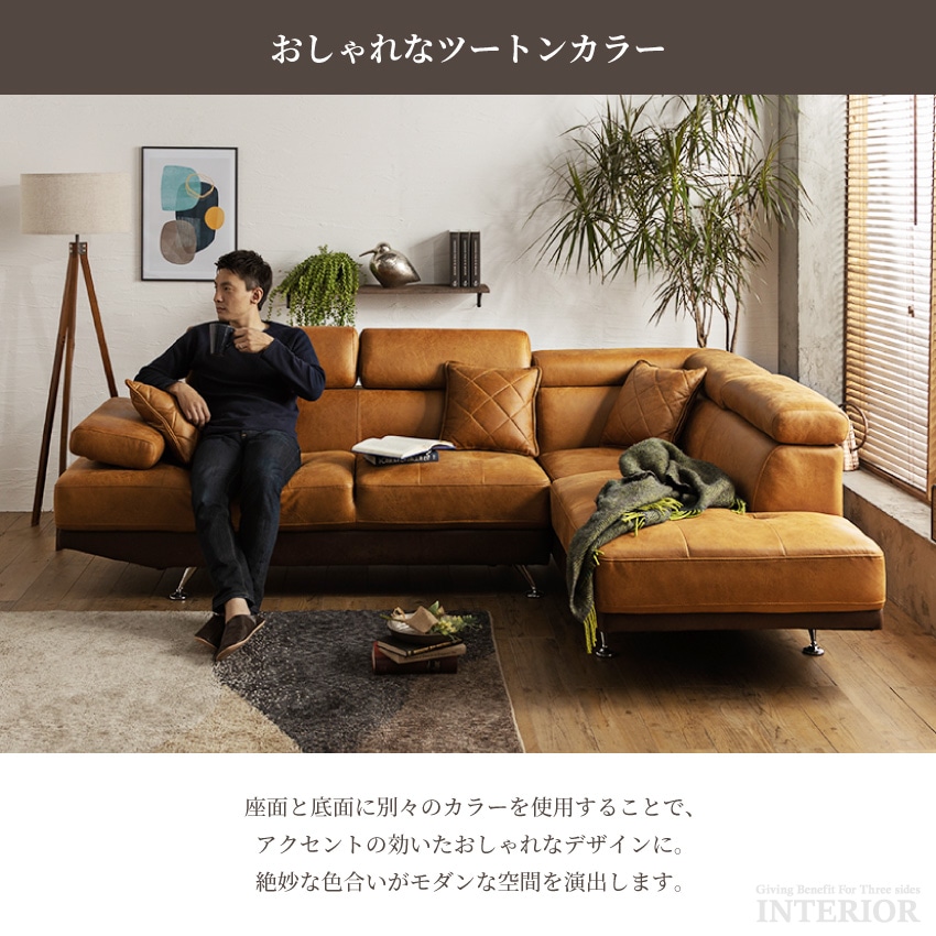 カウチソファー おしゃれ 高級 ローソファ 幅263cm L字 キャメル カフェ ブラウン コーナー | 5