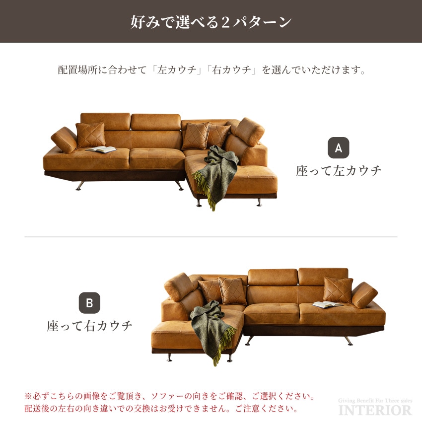 カウチソファー おしゃれ 高級 ローソファ 幅263cm L字 キャメル カフェ ブラウン コーナー | 7