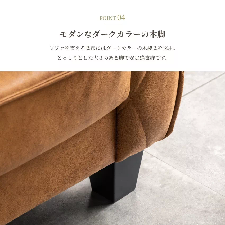 ソファー 3人掛け 北欧 おしゃれ 幅185cm キャメル ブラウン グレー おすすめ リビングソフ | 9