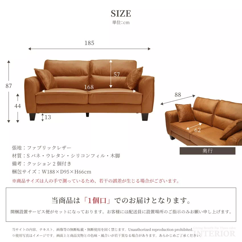 ソファー 3人掛け 北欧 おしゃれ 幅185cm キャメル ブラウン グレー おすすめ リビングソフ | 14