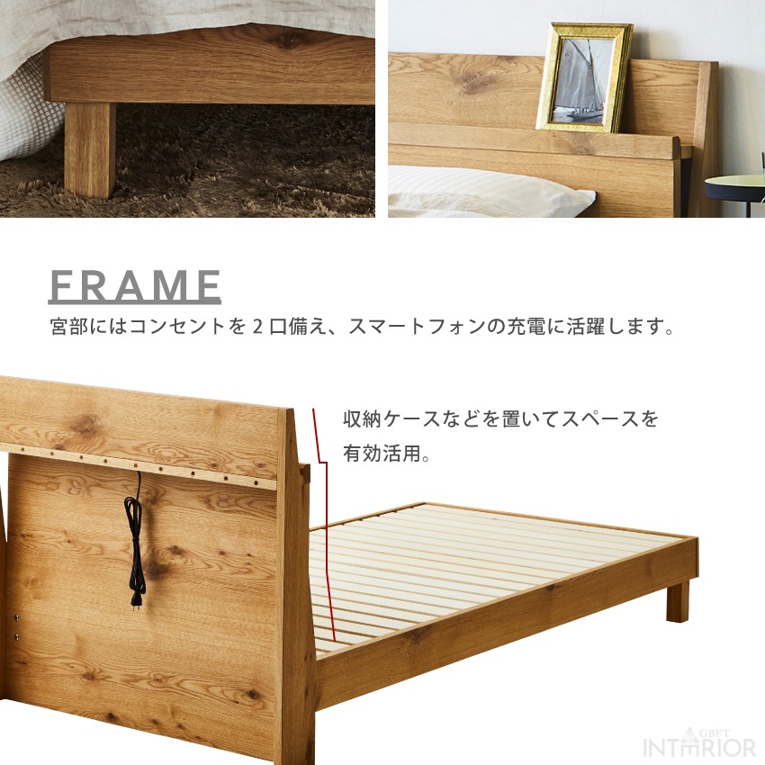 新生活 ベッド ダブル ダブルサイズ ベッドフレーム 北欧 天然木 ナラ