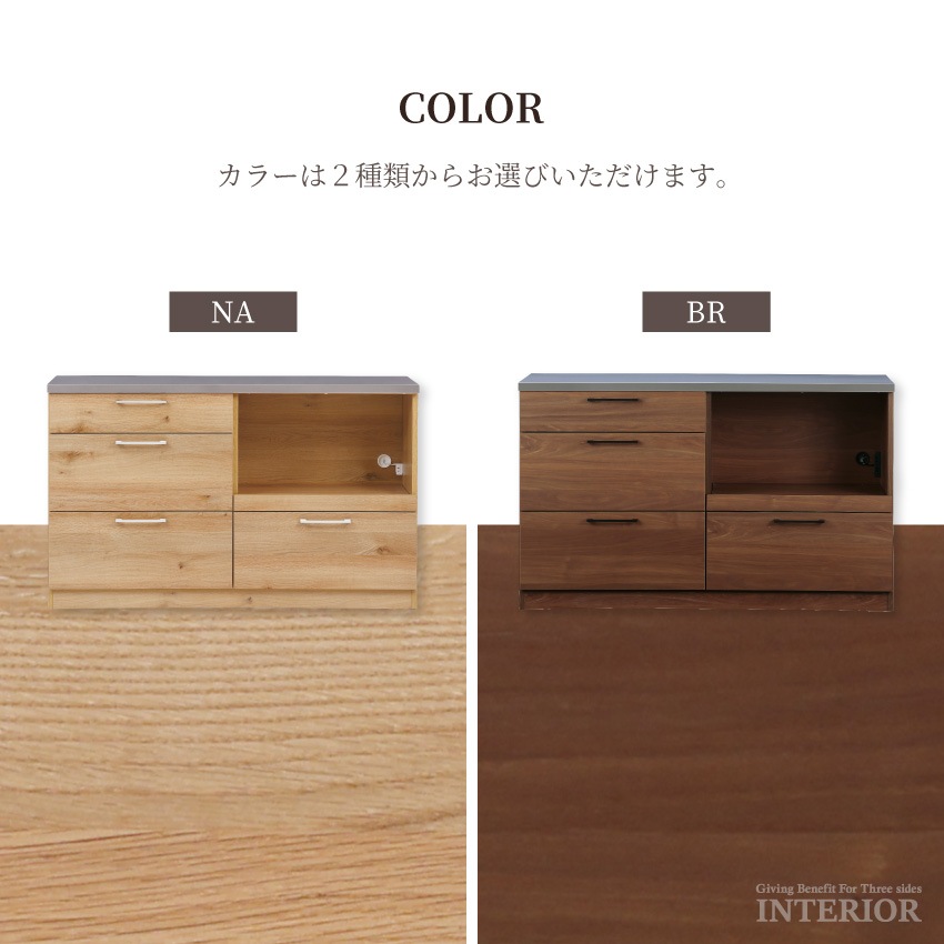 キッチンカウンター 幅140cm おしゃれ 食器棚 レンジ台 カウンター レンジボード キッチン収納 | 1