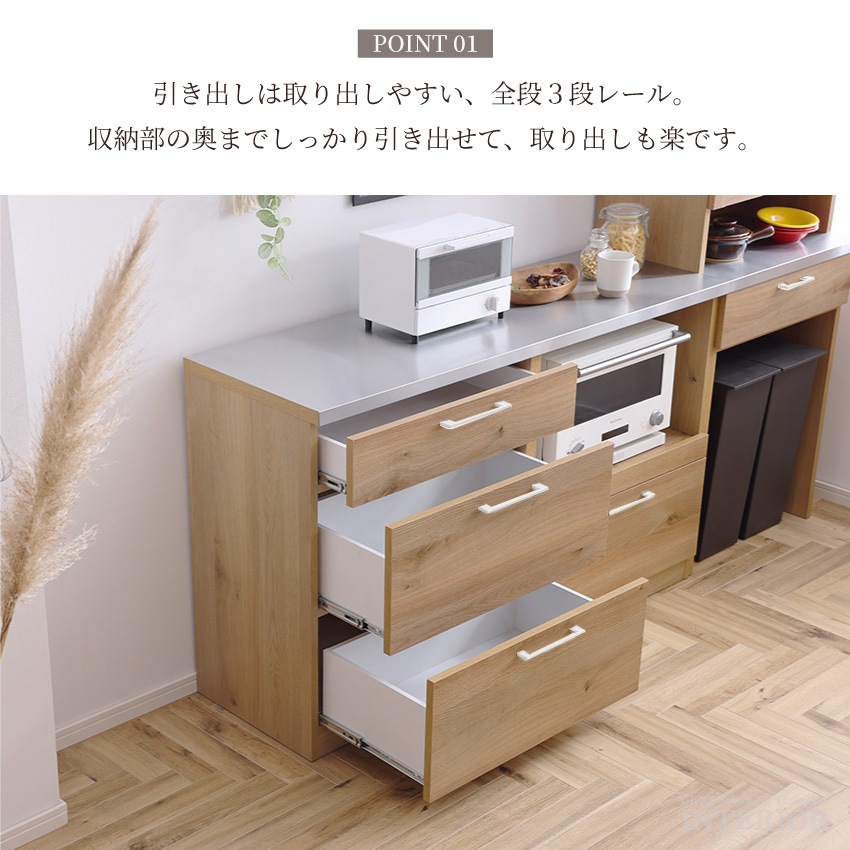 キッチンカウンター 幅140cm おしゃれ 食器棚 レンジ台 カウンター レンジボード キッチン収納 | 3