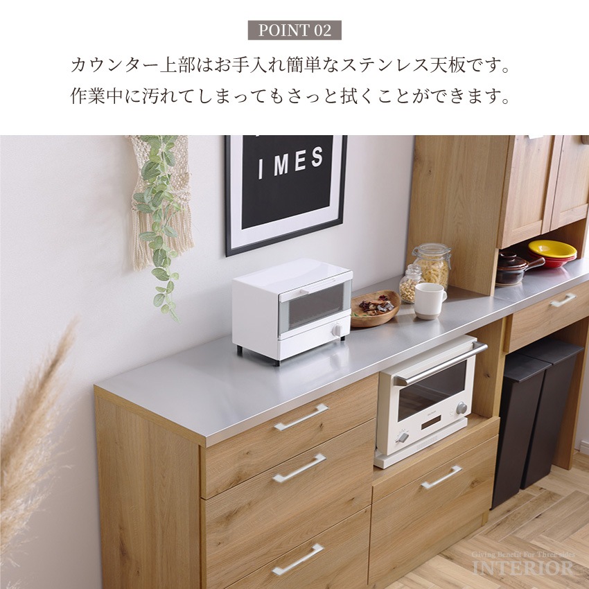 キッチンカウンター 幅140cm おしゃれ 食器棚 レンジ台 カウンター レンジボード キッチン収納 | 4