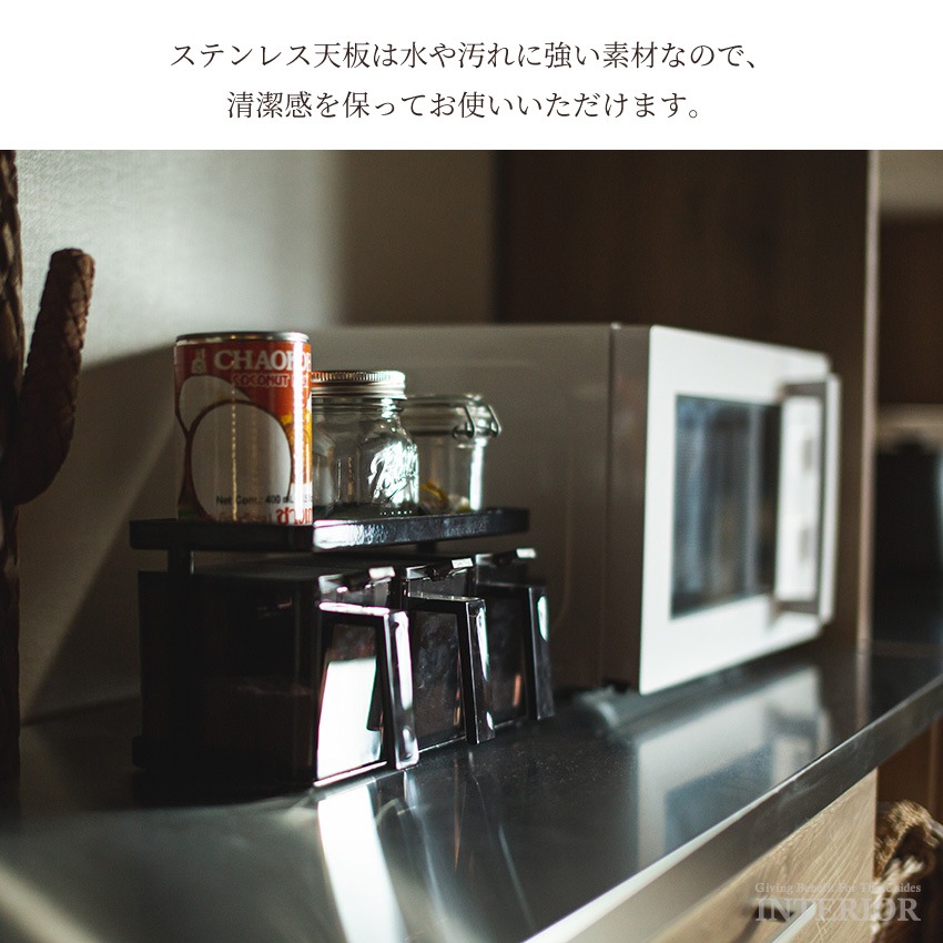 キッチンカウンター 幅140cm おしゃれ 食器棚 レンジ台 カウンター レンジボード キッチン収納 | 5