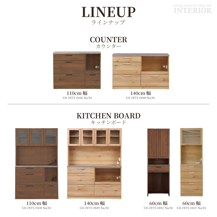 キッチンカウンター 幅140cm おしゃれ 食器棚 レンジ台 カウンター レンジボード キッチン収納 | 7