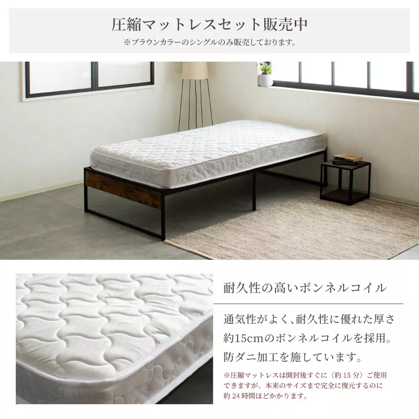 【新品・未使用】　 シングルベッド 　ハイタイプ 楽天市場】シングルベッド ハイタイプ 高さ 60 木製 支柱 パイプ