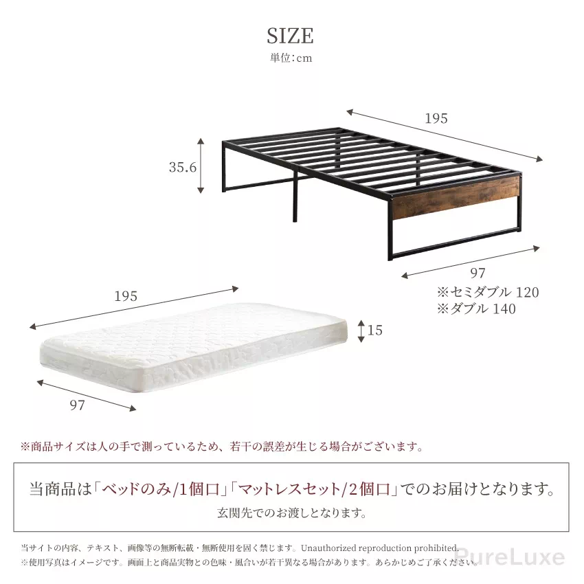マットレス付きセミダブルパイプベッドフレーム(ヘディット) Pure Luxe ベッド パイプベッド シングル セミダブル ダブル
