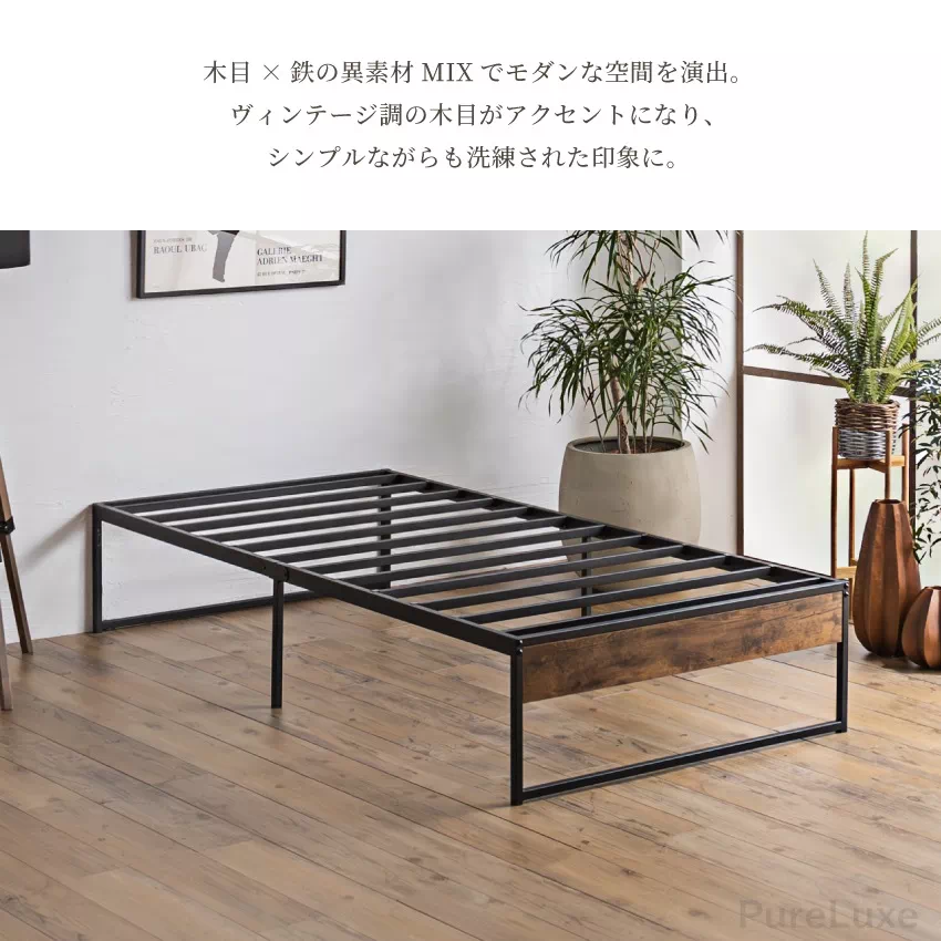 PureLuxe メタルベッド SD ブラック Amazon｜ビックスリー マットレス