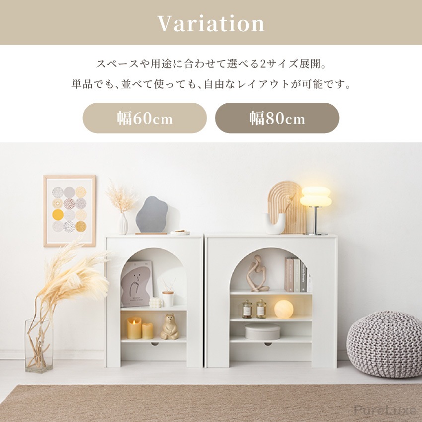 マントルピース 壁面収納 60 80 幅60cm 幅80cm 収納棚