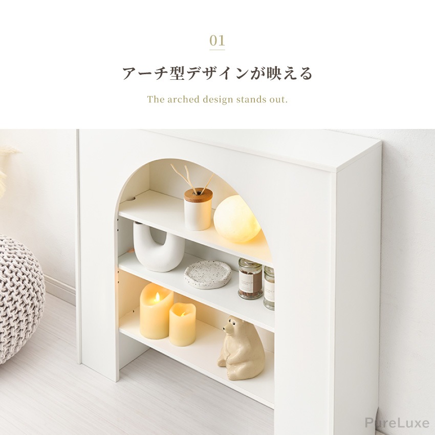 マントルピース 壁面収納 60 80 幅60cm 幅80cm 収納棚