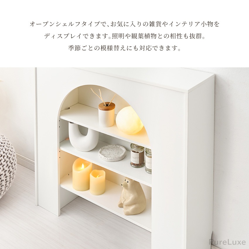 マントルピース 壁面収納 60 80 幅60cm 幅80cm 収納棚