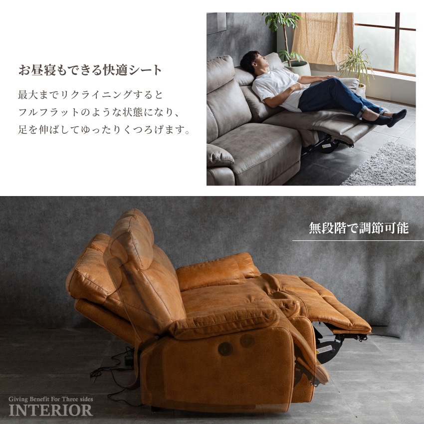 専用　N ITOR I ２人掛けソファ　（送料込み） 3人用電動布張りリクライニングソファ(KK6133 DGY) <N>(3人掛け