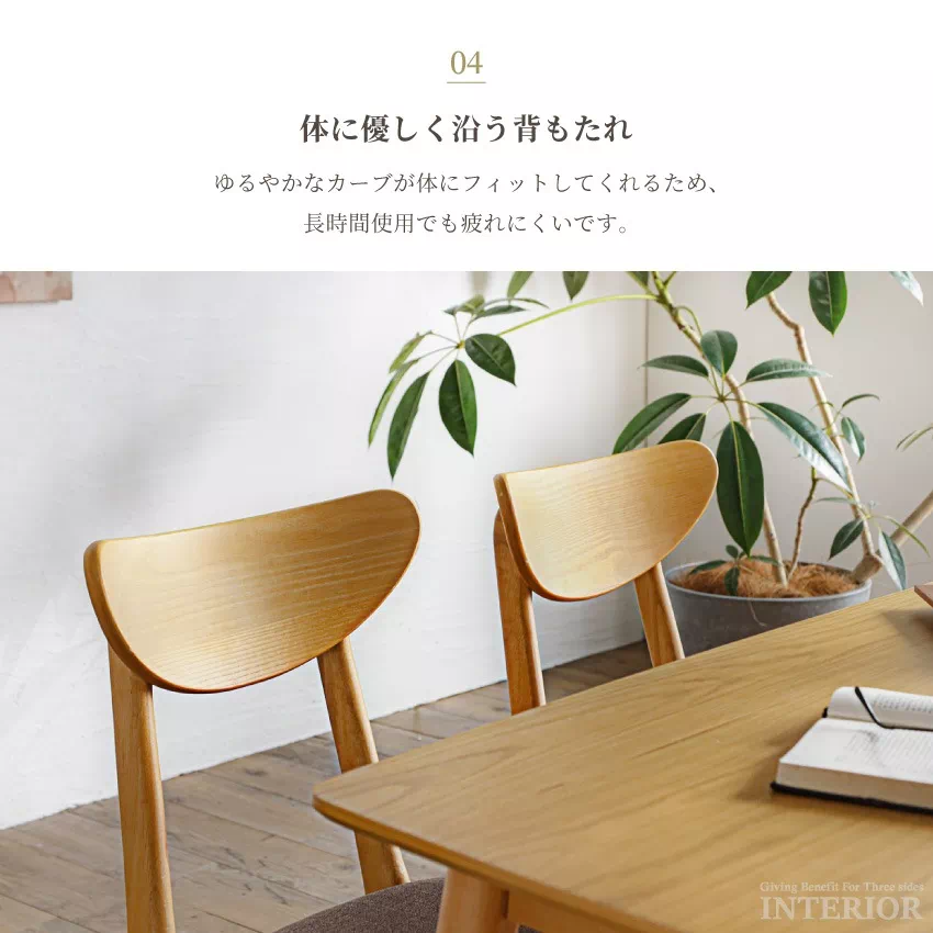 ダイニングテーブルセット 4人 4点セット 4人掛け 北欧 おしゃれ 幅135cm 4人用 テーブル | 7