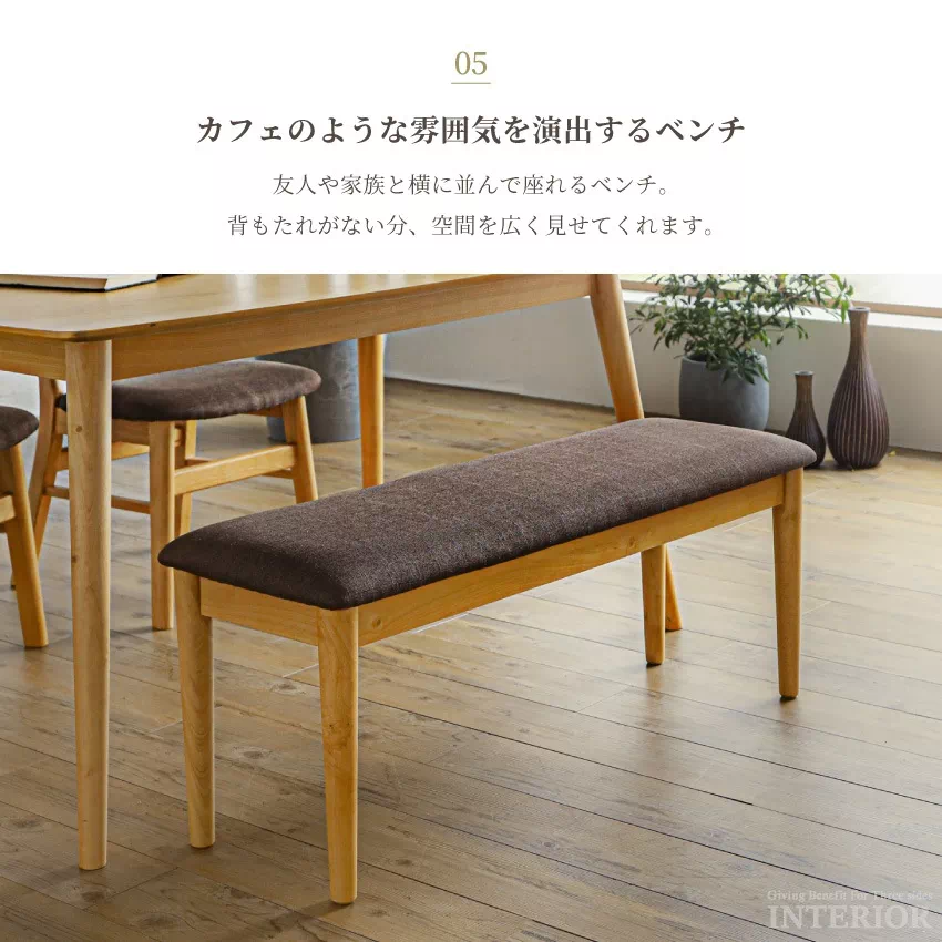 ダイニングテーブルセット 4人 4点セット 4人掛け 北欧 おしゃれ 幅135cm 4人用 テーブル | 8